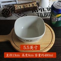 5,5-дюймовая квадратная чаша Green Lotus