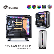 Bykski RGV-LAN-TR-01X-P waterway deflector Lianli Odyssey X chassis water cooling solution