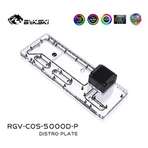 Bykski RGV-COS-5000D-P waterway plate deflector pirate ship 5000D water-cooled chassis cooling