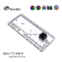 Bykski RGV-TT-P8-P waterway plate deflector water-cooled waterway plate TT P8 water-cooled heat dissipation