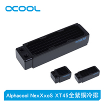 Alphacool NexXxoS full copper radiator XT45 thickness 60x1 60x2 60x3mm