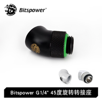Bitspower BP 45 Degree Rotation Adapter Multicolor BP-MB45R