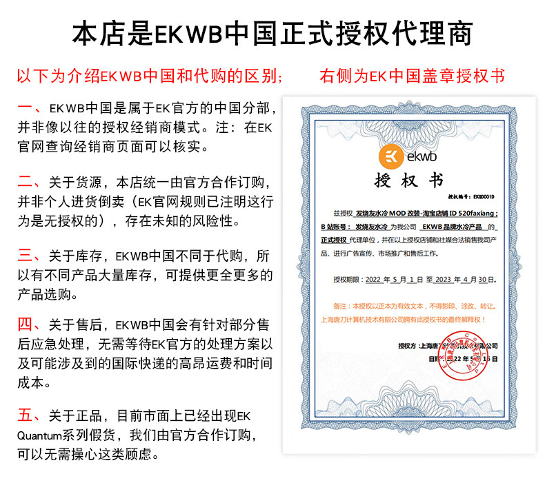 Шасси питания вентилятор комплект поставки  发烧友水冷|ssupd itx机箱 分体式水冷方案 ek水冷硬管套装 Ekwb