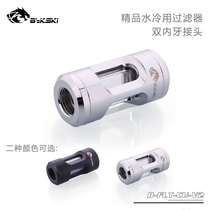 Bykski B-FLT-CU-V2 boutique filter double internal tooth connector G1 4 thread