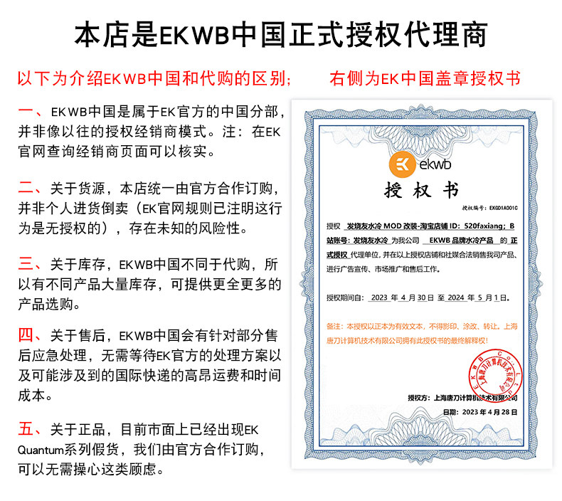 Шасси питания вентилятор комплект поставки 发烧友水冷|太阳神gx601 ekwb分体式进口水冷铜管硬管aura套装 Шасси питания вентилятор комплект поставки 发烧友水冷|太阳神gx601 ekwb分体式进口水冷铜管硬管aura套装