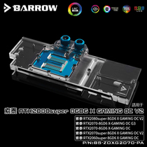 Barrow Zotac X-GAMING RTX2070 full coverage graphics card cooling head Aurora BS-ZOXG2070-PA