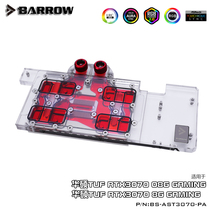 Barrow ASUS TUF 3070 full coverage graphics card cold head radiator Aurora BS-AST3070-PA