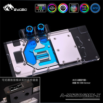 Bykski A-MS58GMX-X MSI RX580 480GamingX8G 8G 4G graphics card cooling water cooling head