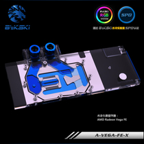 Bykski A-VEGA-FE-X AMD Radeon Vega FE Graphics Water Block