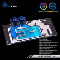 Bykski N-GV1080G1-X compatible with the technology GTX1080G1 GTX1070G1 GAMING Water cooling head