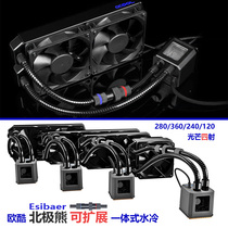 Alphacool polar bear expandable CPU water cooling 120 240 360 280 standard water stop quick plug