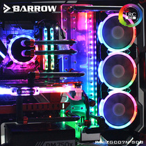 Barrow magnetic power 07 open chassis dedicated LRC2 0 version water channel board ZGC07N-SDB