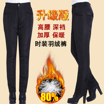 Middle-aged and elderly down pants women wear thin waist double-sided winter ladies thick white duck down mother cotton pants