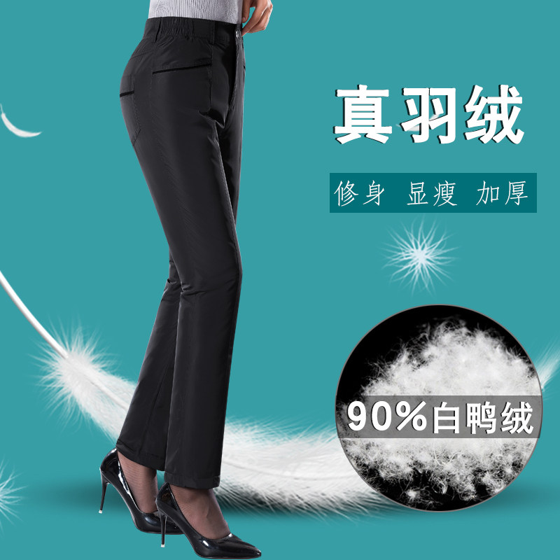 Middle-aged mother down pants women wear high waist thin winter women thickened large size straight cotton pants white duck down