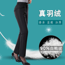 Middle-aged and elderly mother down pants women wear high waist thin winter ladies thick straight cotton pants white duck down
