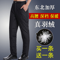 Middle-aged and elderly down pants men wear thick high waist size loose warm duck velvet pants father outdoor winter cotton pants
