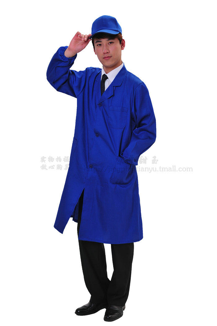 Tenue de travail - Ref 1912465 Image 14