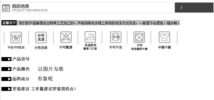 Débardeur homme gilet - Ref 1588092 Image 7