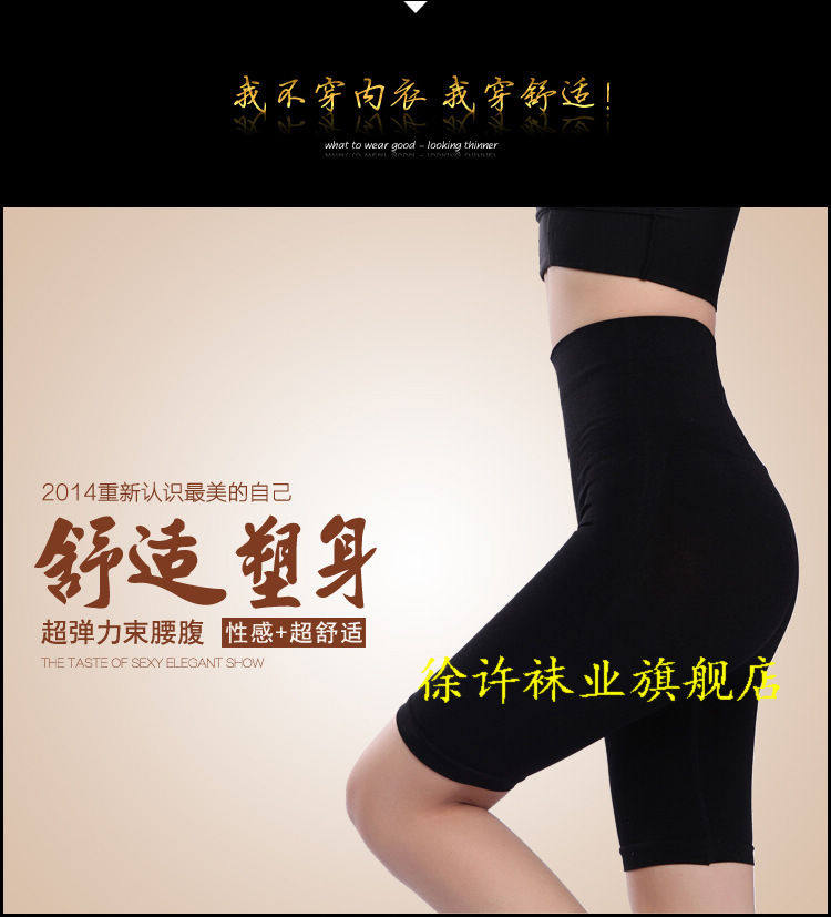 body amincissant sexy en nylon - Ref 670695 Image 18