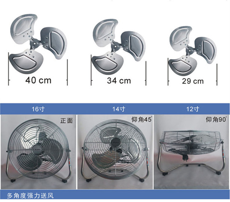 quạt tích điện gấp gọn Quạt trần Jinling quạt sàn leo thang máy tính để bàn hộ gia đình quạt điện im lặng sinh viên ký túc xá quạt giường văn phòng - Quạt điện tụ quạt trần