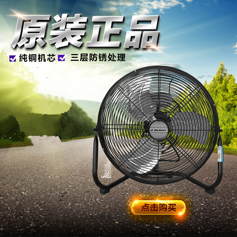 quạt tích điện gấp gọn Quạt trần Jinling quạt sàn leo thang máy tính để bàn hộ gia đình quạt điện im lặng sinh viên ký túc xá quạt giường văn phòng - Quạt điện tụ quạt trần