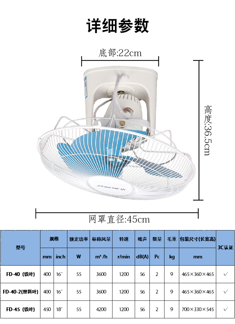 Jinling tòa nhà quạt trần hàng đầu quạt trần hộ gia đình 16 inch lắc đầu quạt tường phù hợp với quạt trần phòng - Quạt điện quạt điều hòa mini để bàn