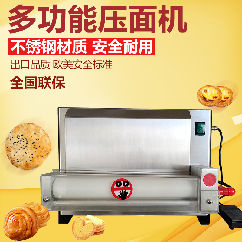 Jin Xuliang Pizza Dough Press Single Head 12-Inch 18-Inch 15-Inch Pastry Machine Croissant Fondant Machine Dough Press Machine Sesame Cake Machine
