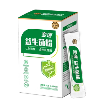 ມີການເຄື່ອນໄຫວສູງ 30 ຖົງຂອງ 300 ຕື້ yuzhilinbiantong ຍີ່ຫໍ້ probiotic freeze-dried ຝຸ່ນ lactic acid ເຊື້ອແບັກທີເຣັຍ prebiotic ທີ່ເປັນປະໂຫຍດ