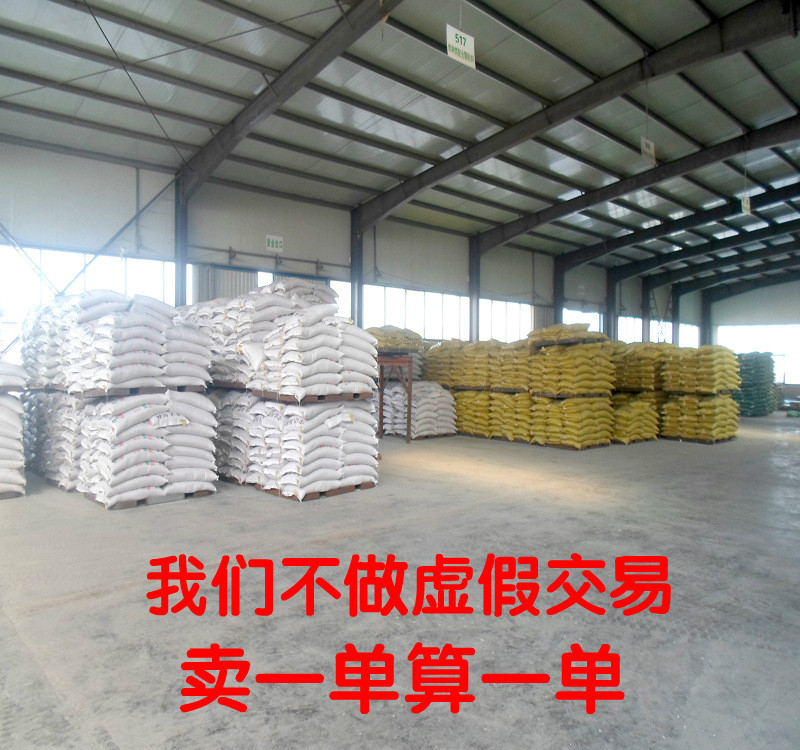 Đậu Hà Lan trắng hạt thức ăn 10 kg khô tươi nông dân số lượng lớn chim thức ăn chim bồ câu cung cấp thức ăn thô đậu Hà Lan - Chim & Chăm sóc chim Supplies lồng bẫy chào mào