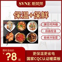 Svan Lejia hot dish warm plate warm Table Plate food insulation board household warm cutting board rotating round