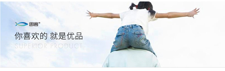 只做优品.jpg