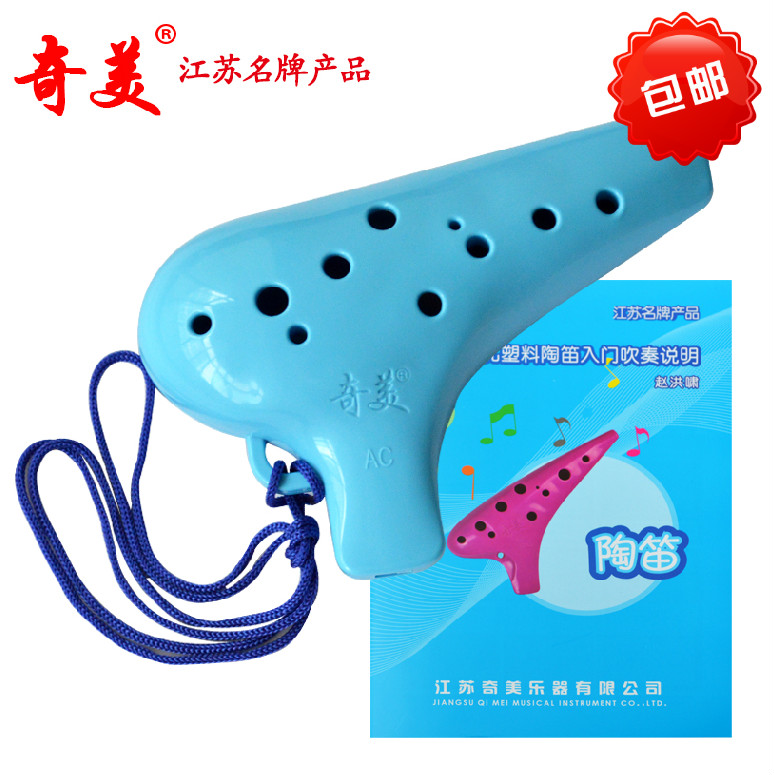 Chimei card 12 holes Tao flute resin AC tuning in tone pottery flute QMT-4 blue plastic students early soprano SC tone
