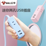 Bull Travel Socket Mini Portable Port Travel Hotel Alarm Shark с USB Flat 2 Pin