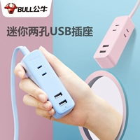 Bull Travel Socket Mini Portable Port Travel Hotel Alarm Shark с USB Flat 2 Pin