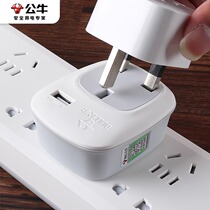 Bull British standard power socket adapter conversion plug British to Chinese Apple Hong Kong version switch adapter