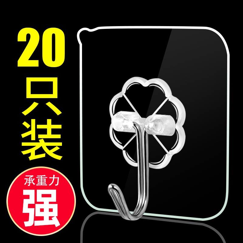 Non-marking hook strong viscose suction cup free punching sticky hook kitchen hook sticker stick door after sticking wall hanging load-bearing