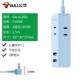 2 USB+2 Plug [2 Foot Plug] 1,5 метра A120U Blue