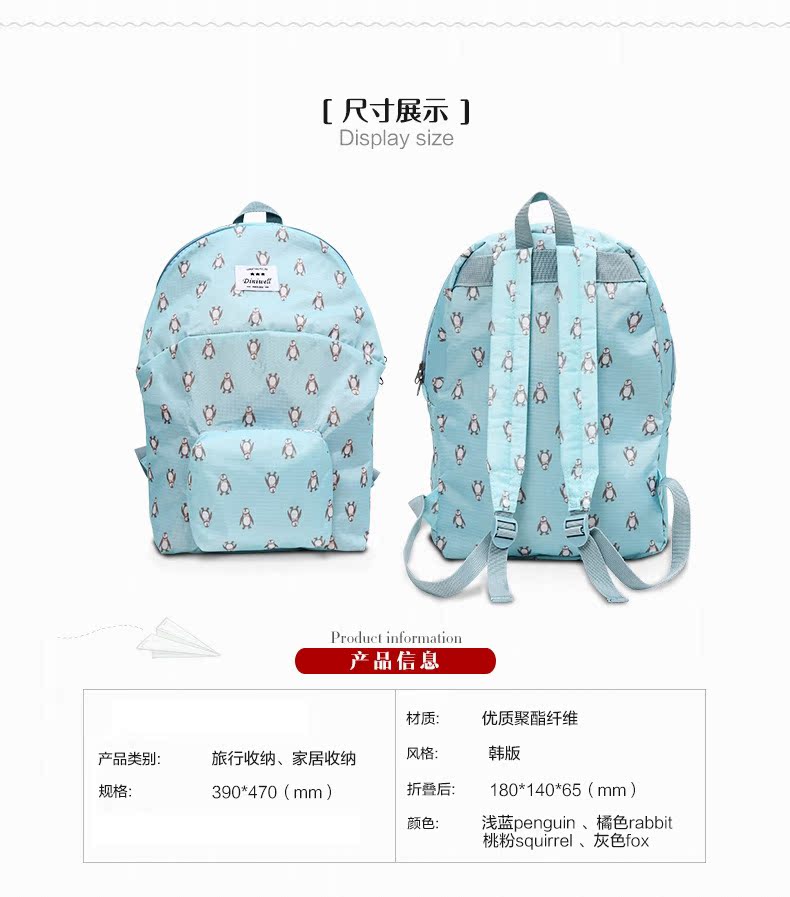 Cartoon túi chống nước túi lưu trữ sinh viên đa chức năng gấp ba lô du lịch ngoài trời leo núi ba lô di động balo mcm