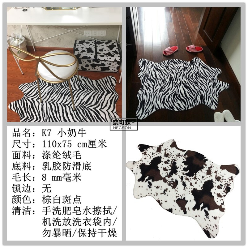 thảm da bò bàn cà phê phòng ngựa vằn hổ mô phỏng động vật lông beo sống phòng ngủ cửa sổ căn hộ máy pad rửa - Thảm thảm lót sàn phòng khách
