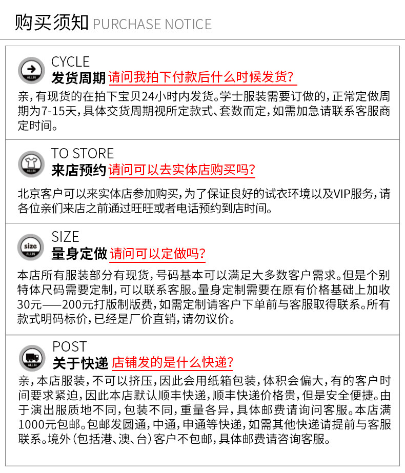 Уведомление о мобильном телефоне -01.jpg