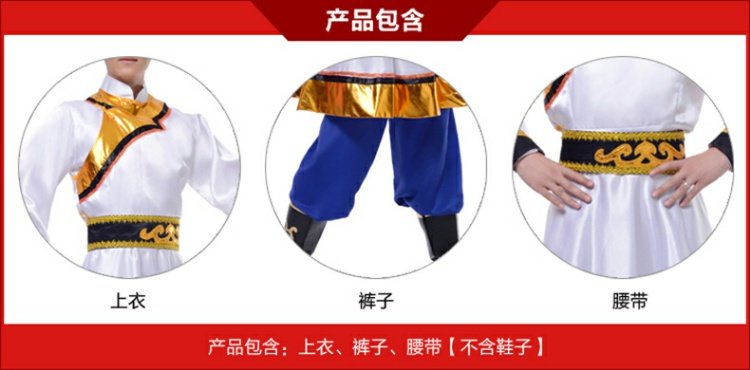 Đàn ông mới Mông Cổ trang phục múa quốc gia trang phục sân khấu quốc gia đồ bộ kiểu