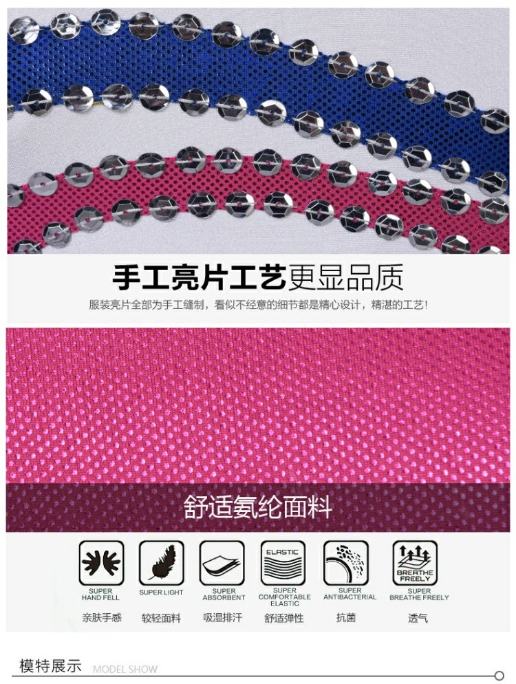 Quần áo cổ vũ hiệu suất quần áo thể dục dụng cụ thể dục nhịp điệu hiệu suất quần áo nữ hiện đại nhảy vuông quần áo mới giày khiêu vũ phương đông