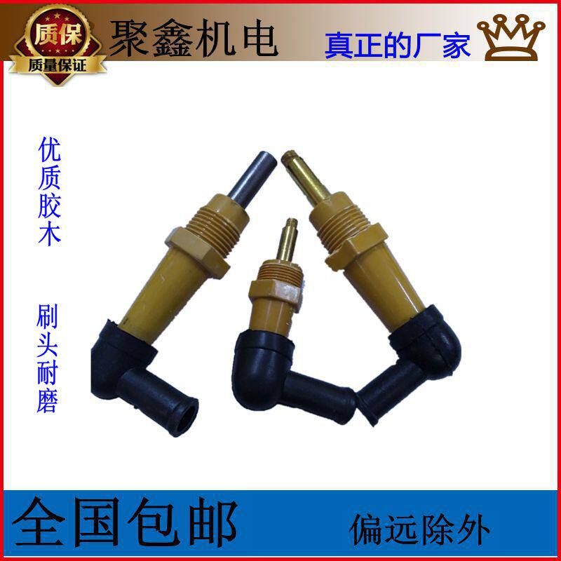 Uelectromagnetic Clutch Carbon Brush paper machine Textile equipment Press Mark Machine milling machine Machine Tobacco Machine machine tool copper mesh electric brush