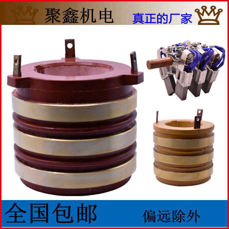 YZR motor slip ring Carbon brush collector ring assembly YZR132 160 180 200 Curved foot conductive ring