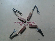 Generator carbon brush brush holder accessories 8 10 10 12 5 35 5 5KW-55KW graphite copper-containing conductive brush