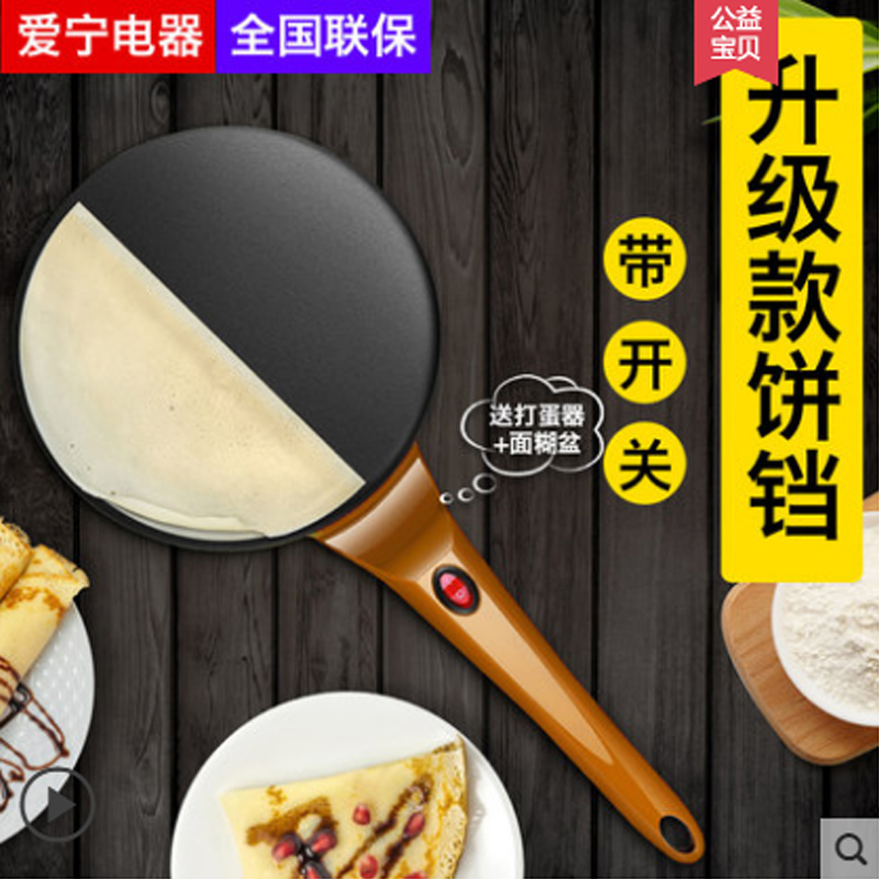 Love Ningbo Pancake Pan Electric Cake Pan Chunky Pan Spring Cake Machine Spring Roll Leather Machine Home Electric Cake Stall Pancake Pan Pancake Pancake Machine