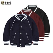 Baseball Uniform Kindergarten Garden Clothes College Wind New Men And Womens Childrens Spring Autumn Season Blouses Elementary School Uniforms School Uniforms Coats