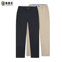 School uniform pants dark blue spring and autumn winter kindergarten uniforms Cotton Boys Primary and secondary school students boys class clothes trousers