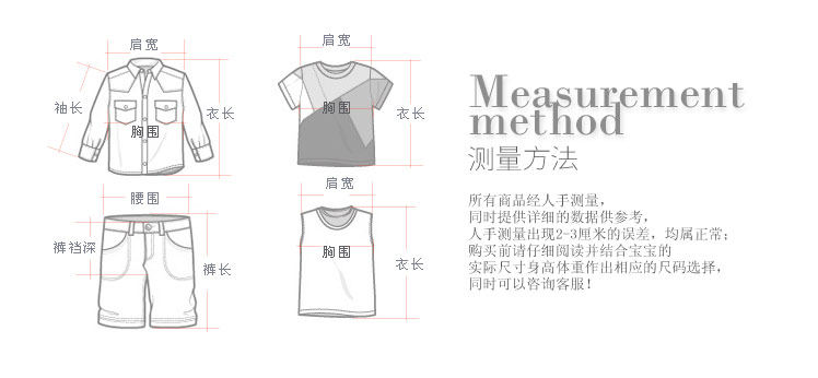 Chemise garcon à manche longue - Ref 2076843 Image 21