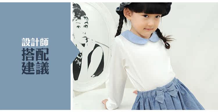 Jupe pour fille en coton - Ref 2049891 Image 25